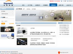 優網科技 打造高端網站建設品牌，助力廣州與深圳企業數字化轉型