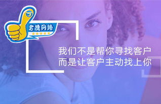 許昌網(wǎng)絡(luò)推廣服務(wù)公司 網(wǎng)絡(luò)信息技術(shù)推廣服務(wù)解析