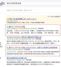 通科信息群發(fā)軟件 全方位網(wǎng)絡(luò)營(yíng)銷推廣解決方案