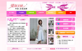 廈門易爾通網(wǎng)絡(luò)科技營(yíng)銷服務(wù)中心及推廣業(yè)務(wù)介紹