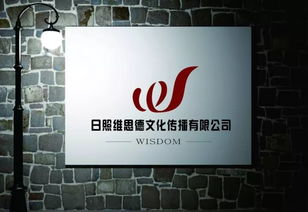 日照網(wǎng)絡營銷全攻略 從品牌宣傳到技術推廣的一站式服務解析